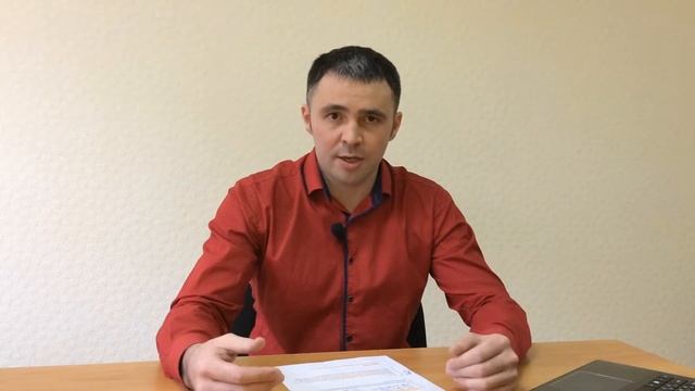 Какие документы нужны для рефинансирования ипотеки? Должник Прав. смотреть онлайн