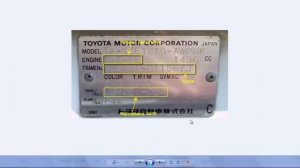 Где Искать Маркировку АКПП?