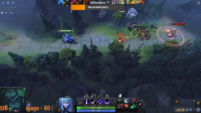 Кем я стал?! ► DOTA 2 смотреть онлайн