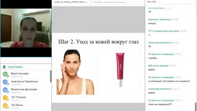 Серия Оптималс Age Rivive смотреть онлайн