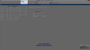 Обзор интерфейса МИС Медиалог