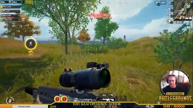 PUBG MOBILE - ищу грозу для задания RP смотреть онлайн