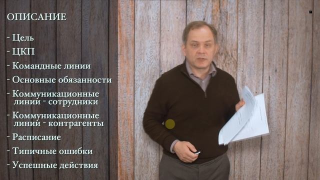 Дел 3. смотреть онлайн