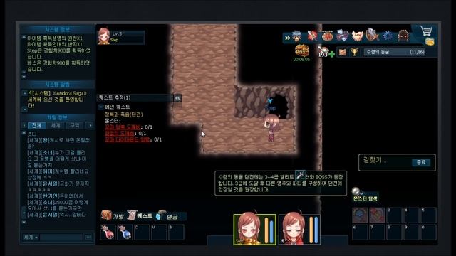 Andora Saga Online Closed Beta Test Webgame First Look 안도라사가 смотреть онлайн