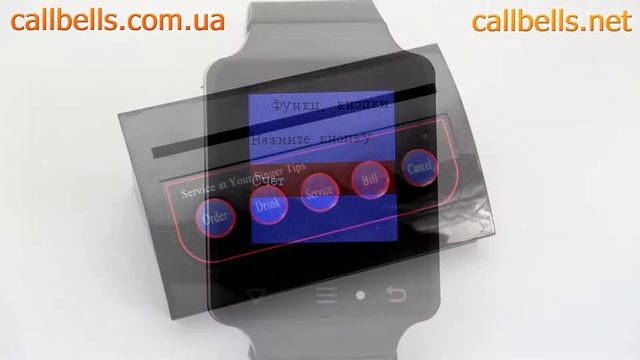 Инструкция 2 - Как сделать вывод своего названия кнопки вызова на пейджер-часы официанта R-06 RECS смотреть онлайн