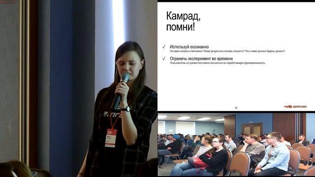 Злые интерфейсы смотреть онлайн