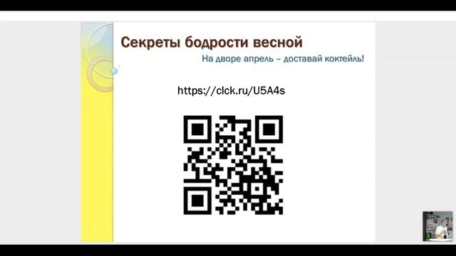 Откровенный и честный разговор о вас, вашем весе и иммунитете. (3,04,21) смотреть онлайн