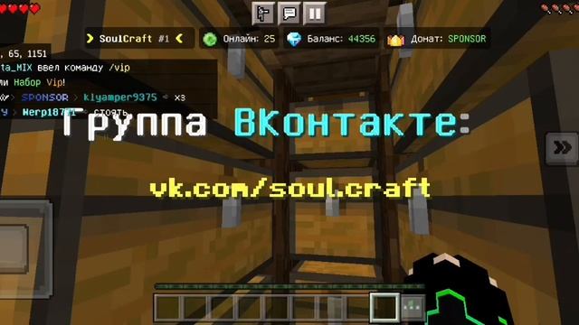 Прокачал аккаунт подписчика в маинкрафт часть 1 смотреть онлайн