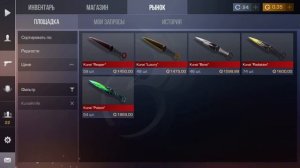 Обзор Ножа Kunai в Игре Standoff 2