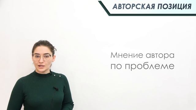 Сочинение по русскому языку ЕГЭ 2022 за 15 минут. Структура+клише. Чётко и без воды смотреть онлайн