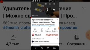 Если ссылка на YouTube не включается через браузер телефона, или через Chrome.