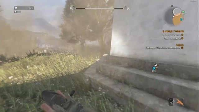 Dying Light #102 смотреть онлайн