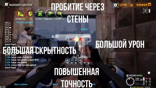 PAYDAY 2 ТОП 3 ОРУЖИЯ ДЛЯ СТЕЛСА #payday2 #stealth смотреть онлайн