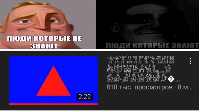 Люди которые знают, люди которые не знают смотреть онлайн