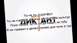 Кондрашов “Диктант„ текст