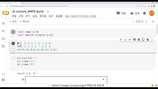 [Advanced AI 11] MAPE (Mean Absolute Percentage Error, methods for comparing time series data) смотреть онлайн