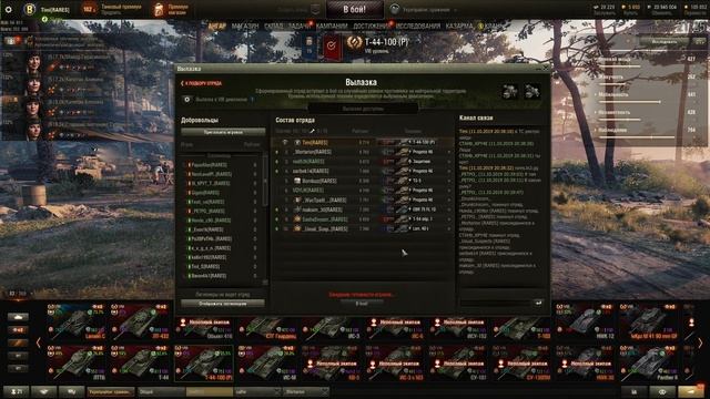 ? Вылазка вместе с RARES | часть 22 | RARES коллекционер смотреть онлайн