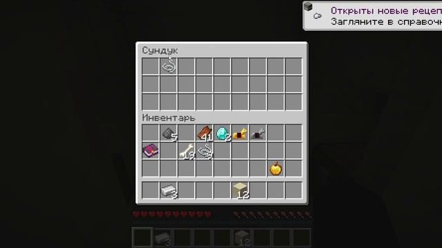 Обучение по майнкрафту для новичков смотреть онлайн