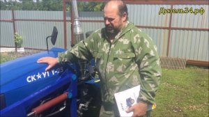 Доставка минитрактора "Скаут Т-25". Отзыв о компании Дизель34.рф