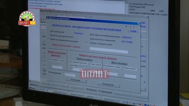Пенсионному фонду ДНР 2 года смотреть онлайн
