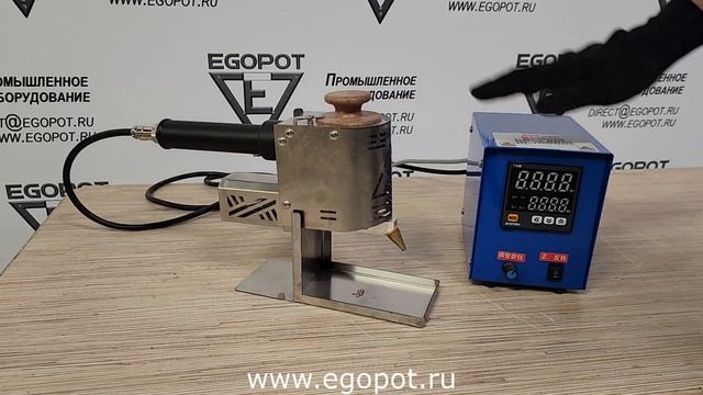 Ручной термоклеевой станок (термопистолет) смотреть онлайн