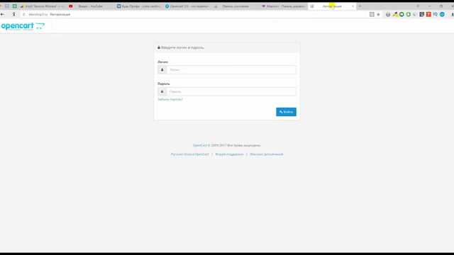 Как установить и настроить OpenCart 3.0.2 (ЧПУ, шаблоны, модули) - урок 1 смотреть онлайн