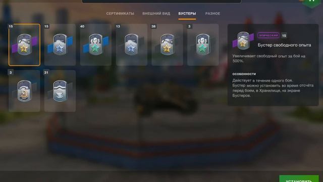 Отдам Аккаунт в World Of Tanks Blitz/ Бесплатный Халявный  аккаунт в Wot Blitz