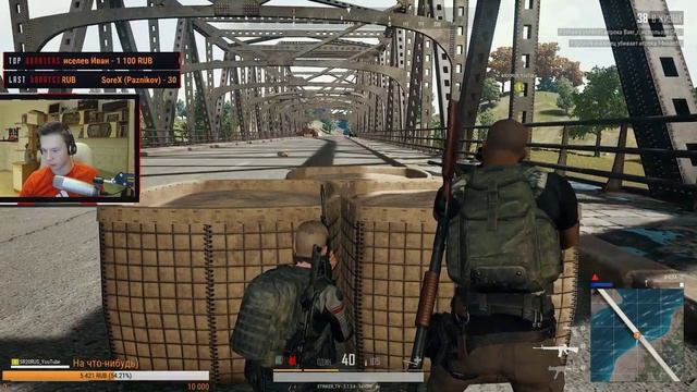 ТАЩИМ В ДУО С SR20RUS/PUBG/ПАБГ/СТРИМ/PLAYERUNKNOWN'S BATTLEGROUNDS смотреть онлайн