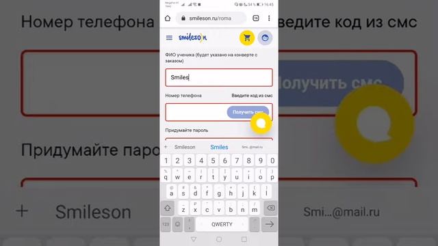 Как заказать фотки с телефона? о) смотреть онлайн