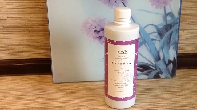 Кормовая добавка ЭМ-ВИТА / Препарат для подстилки и устранение запаха / Повышение иммунитета смотреть онлайн