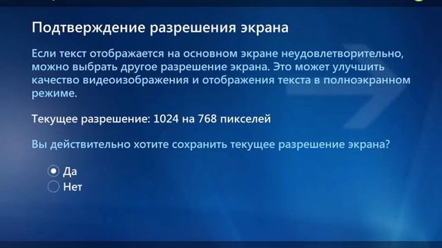 Настройка Windows Media Center за пол минуты смотреть онлайн