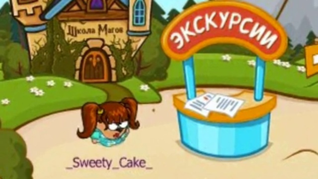 Клип обо мне и _Sweety-Cake_ смотреть онлайн
