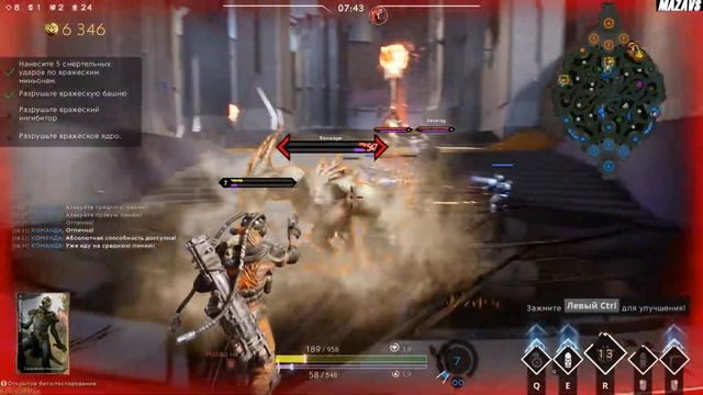 PARAGON ★ Новый герой ★ Drongo ★ Дронго смотреть онлайн