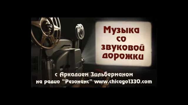 Музыка со звуковой дорожки - Дженет МакДональд и Нельсон Эдди 2 смотреть онлайн