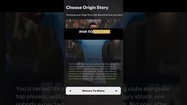 А знали ли вы, что в EA FC 25... смотреть онлайн