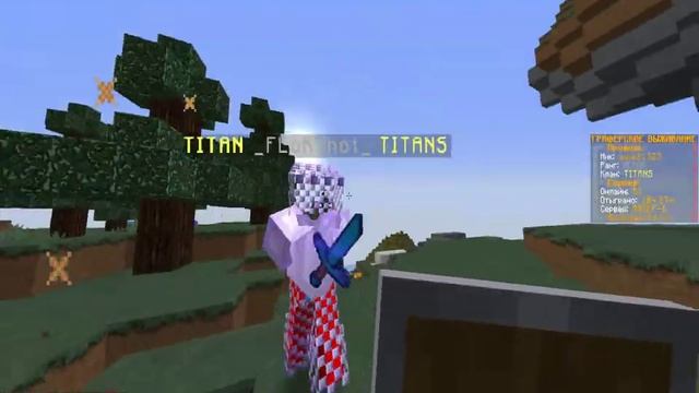 прокачка клана на рили ворд 1 часть смотреть онлайн