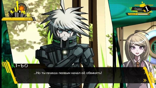 Первый Мотив | Danganronpa V3 | Дрок, kozuken ♡, eronique, Krou смотреть онлайн