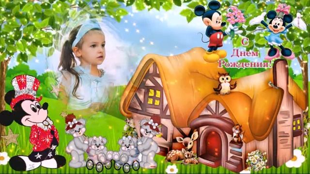 С Днем Рождения Ульяна! смотреть онлайн