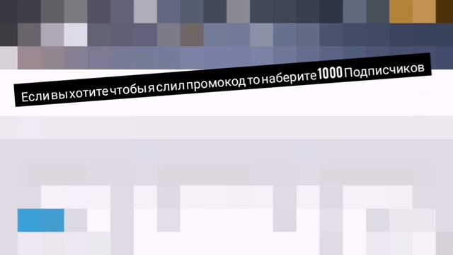😱Промокод на 3000 голды в с Standoff 2😱 смотреть онлайн