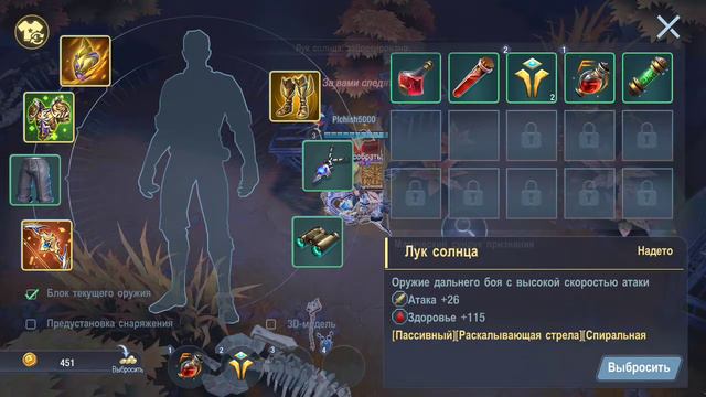 Survival Heroes- MOBA Battle Royale #10 смотреть онлайн