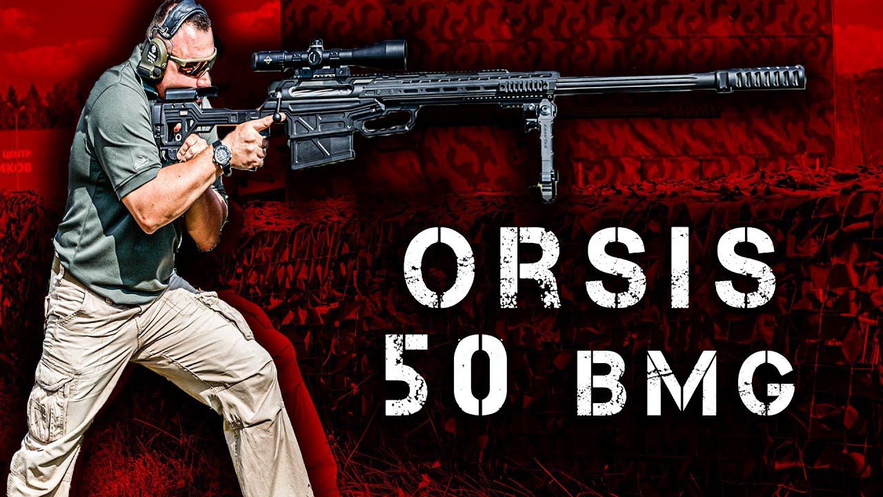 Orsis в 50 BMG и 375 Chey Tac! Крупнокалиберные Винтовки Орсис - Самые Мощные Дальнобойные Калибры смотреть онлайн