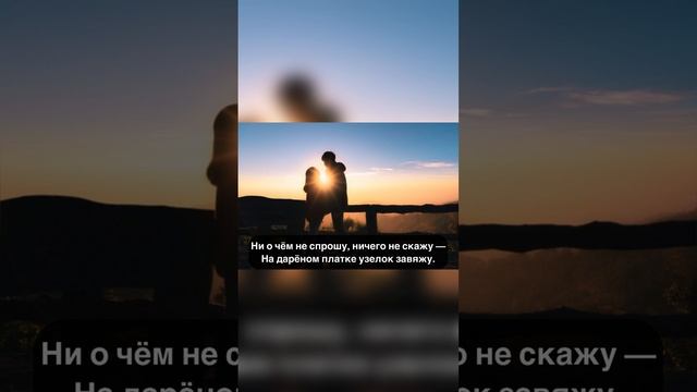 Вероника Сыромля - Подари мне платок текст смотреть онлайн