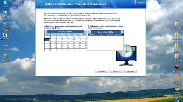 Как вылечить вирус Neshta ? смотреть онлайн