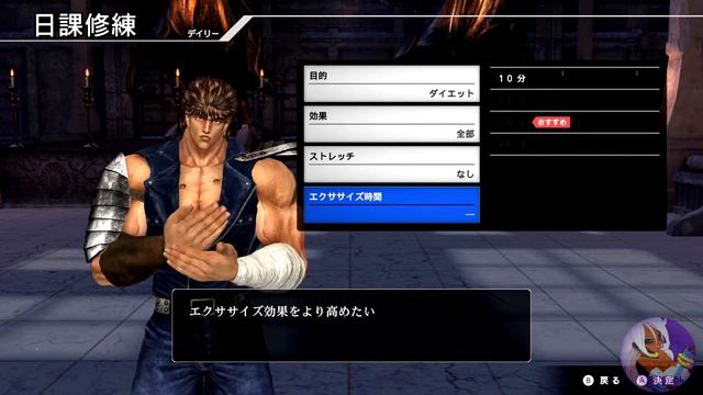 Fitness Boxing Fist of the North Star | 15 Minutes of Demo gameplay смотреть онлайн