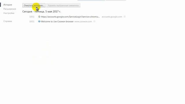 Браузер Coowon Browser. Как скачать и установить браузер смотреть онлайн