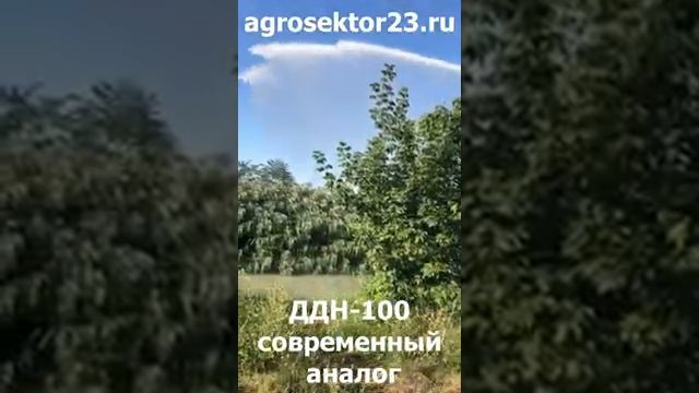 ДДН-100 современный аналог, дальнеструйная дождевальная навесная установка для орошения полей. смотреть онлайн