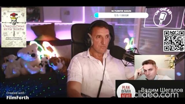 Стрим на канале Ivans Bobrovs2. Единая биометрическая база данных.Чем нам могут быть полезны звезды
