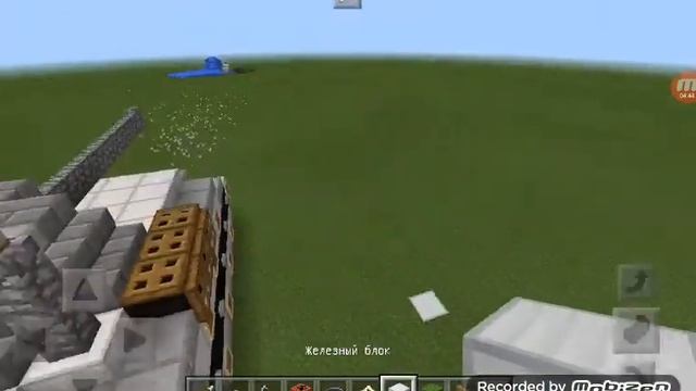Стреляющий танк в Minecraft pe | без модов. смотреть онлайн