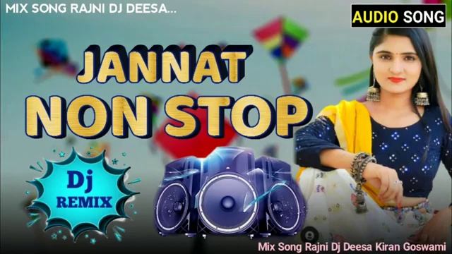 no stop gujarati git dj Remix song смотреть онлайн