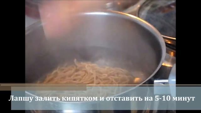Вок с шиитаке и овощами смотреть онлайн